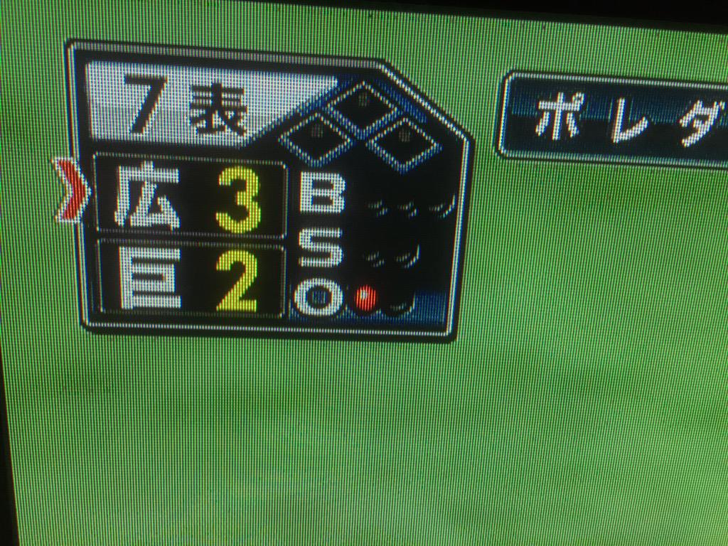 Jasomin_jiro836's tweet photo. 広島×巨人が
広臣に見えてしまう重症な人RT http://t.co/wXvh5CrOjm