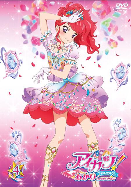 ホットセール アイカツカード ローズガラスプリンセス iauoe.edu.ng