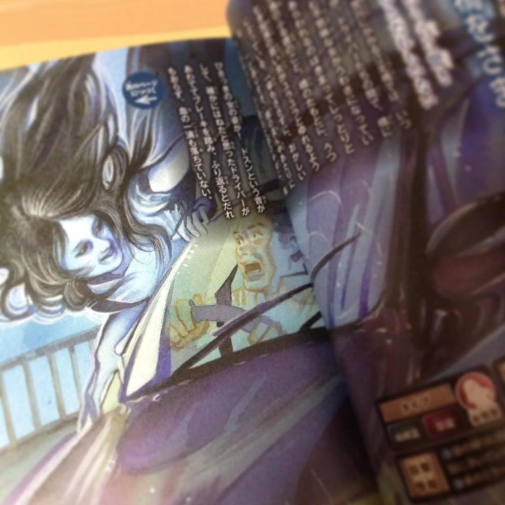 異賀村 お仕事 西東社様より発行の 幽霊心霊現象大図鑑 著イリサワマコト にイラスト9枚描きました ご興味のある方は是非よろしくお願い申し上げます Http T Co Jhjwxkrhjw