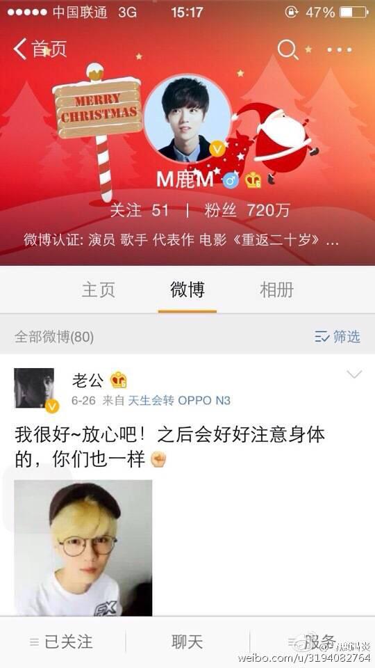 LUHANUNIONINA's tweet photo. Luhan changed his weibo dp....when the prescon already started kkkk this boy cr.ludeerstar http://t.co/sJzMAPYFZd