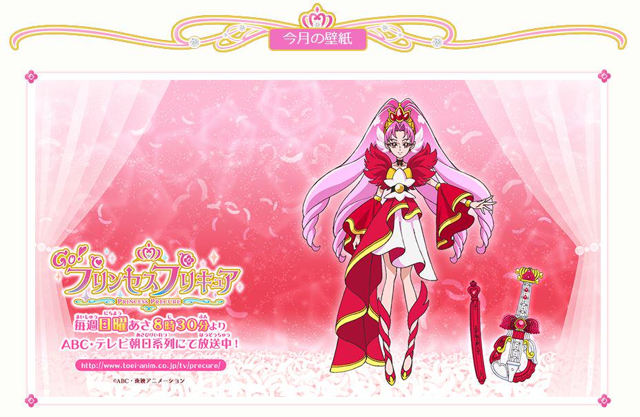 Twitter 上的 東映アニメーション公式 ｇｏ プリンセスプリキュア 7月の壁紙 Pc用 スマホ用 更新しました 詳細こちら Http T Co Ljzebkc80q Precure Http T Co Rj2znwy425 Twitter