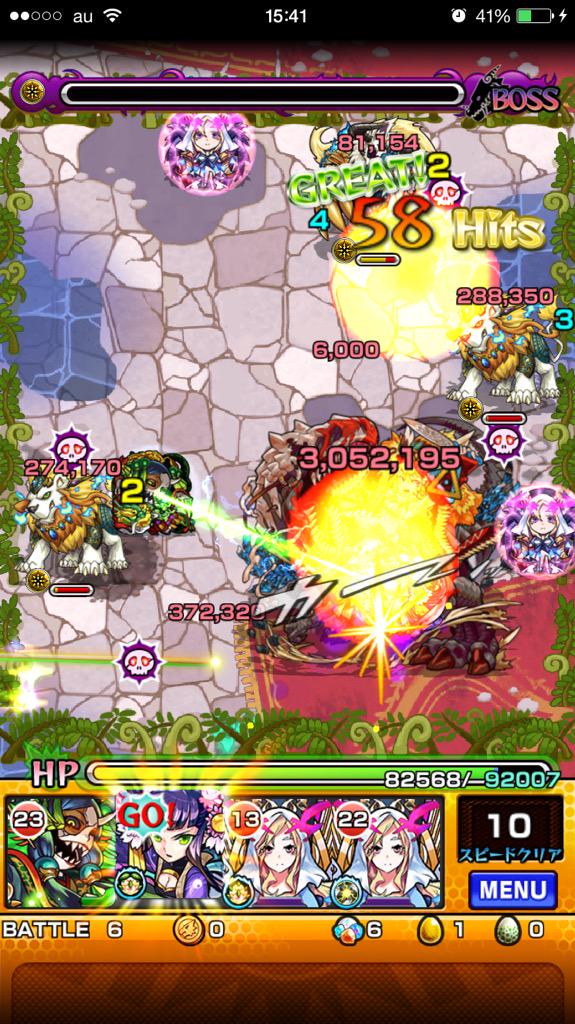 モンスト攻略 Gamewith Twitterissa Tmonst リプライありがとうございます 全降臨が対象になったかは定かではありませんが ほとんどの降臨クエストで出現するようです 自分もゴーストで出現しましたよ ナウシカの殴