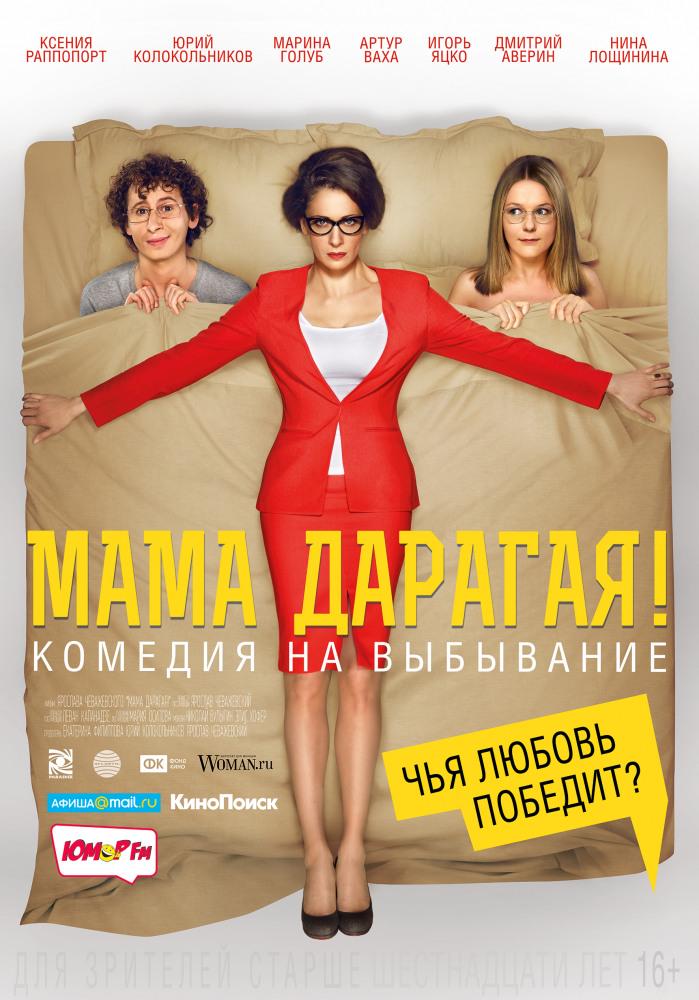 smotret-komedii-v-horoshem-kachestve