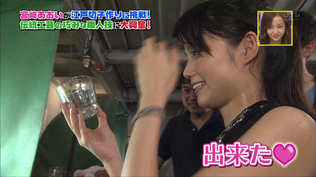 Win Ar Twitter 火曜サプライズ 女優で最多4度目の出演 あおいちゃんの魅力満載 モノづくりしている時のあおいちゃん 素敵 Http T Co Zivxkhi8vs 宮崎あおい The Actress Yahoo ブログ Http T Co Zn19ipwlqu Win Ar Twitter 火曜サプライズ 女優で最多4度目の出演 あおいちゃんの魅力満載 モノづくりしている時のあおいちゃん 素敵 Http T Co Zivxkhi8vs 宮崎あおい The Actress Yahoo ブログ Http T Co Zn19ipwlqu