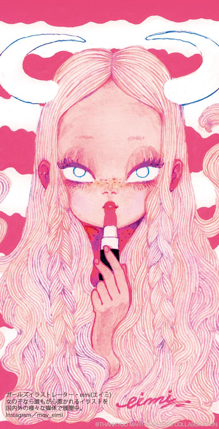 サンキューマート 公式 Thankyoumartコラボ 女の子の心境を表現するイラスを様々な媒体で展開中のeimi エイミ サンキューマート各店 Webショップでお求め下さい ご注文はコチラ Http T Co Nfxe58lriu Http T Co Mu3tuj7ya0 Twitter