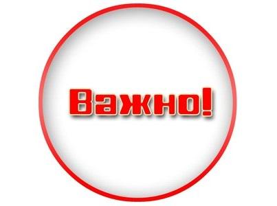 Важная информация об учебниках "История России" на нашем сайте vgf.ru/glavnaja.aspx