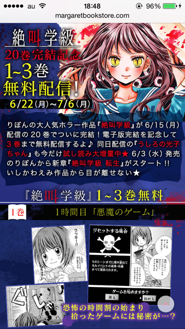 Twitter এ コミック りぼマガ 3冊無料 絶叫学級 が7 6 月 まで1 3巻無料配信中です 最終巻 うしろの光子ちゃん 試し読み 増量とあわせて いしかわえみ先生作品をこの機会にイッキ読みしちゃおう Http T Co 42eiior5ed Http T Co Gcojuxqwge Twitter এ コミック りぼマガ 3冊無料 絶叫学級 が7 6 月 まで1 3巻無料配信中です 最終巻 うしろの光子ちゃん 試し読み 増量とあわせて いしかわえみ先生作品をこの機会にイッキ読みしちゃおう Http T Co 42eiior5ed Http T Co Gcojuxqwge