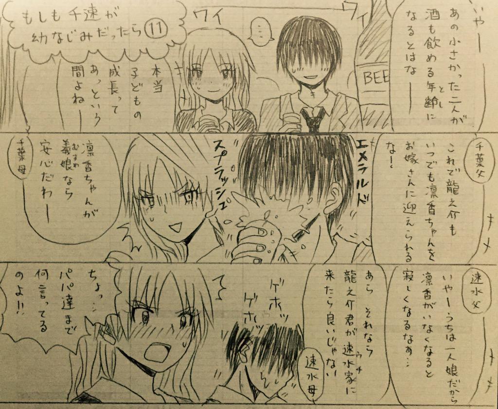 幼なじみとの時間 暗殺教室男女妄想 Togetter 幼なじみとの時間 暗殺教室男女妄想 Togetter