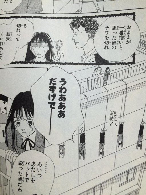 花より男子6巻を完全無料で読める Zip Rar 漫画村の代役発見 ばっさーブログ