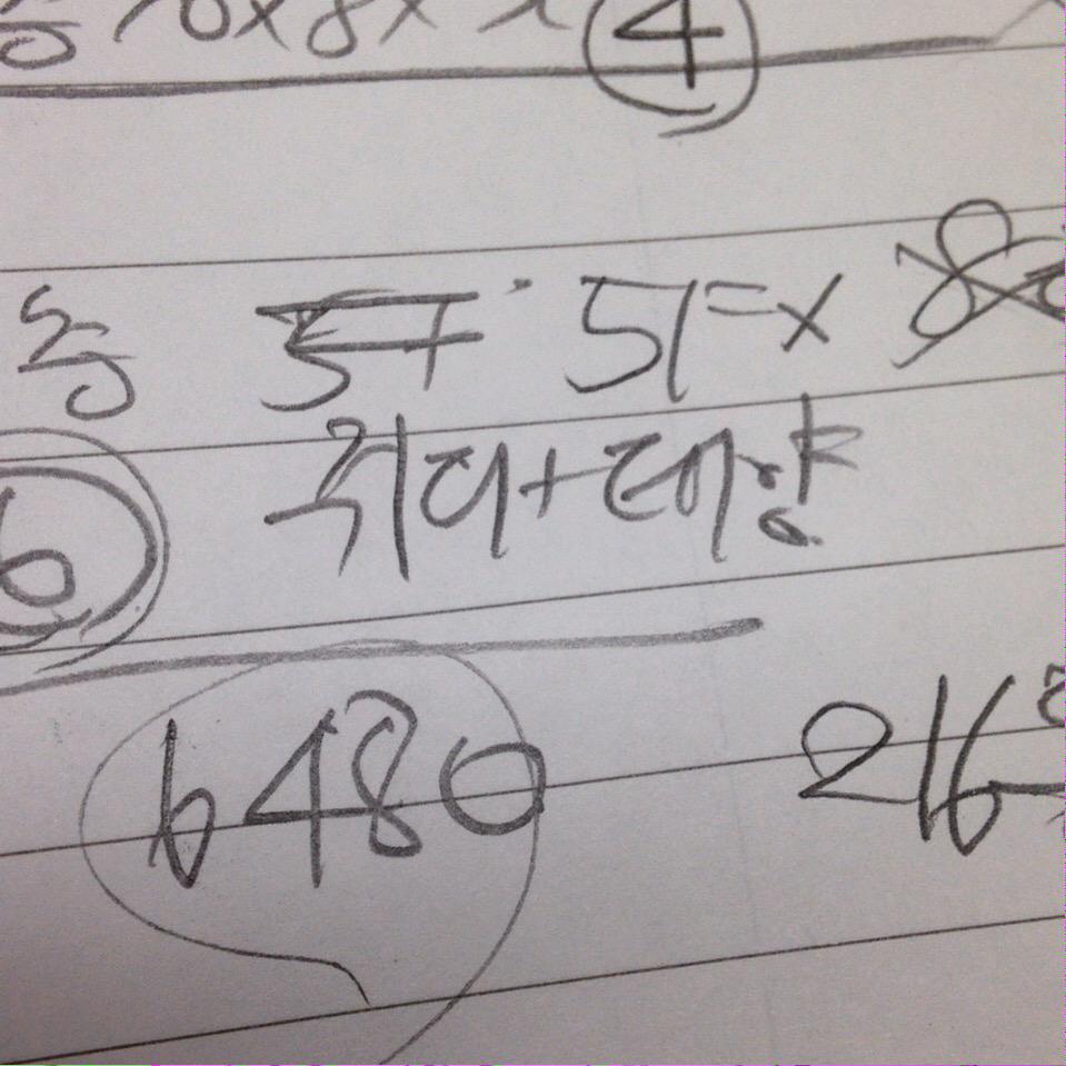 잠시 졸았는데 쥐디+태양 적혀있더라..