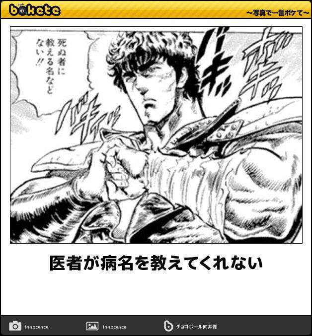 毎日大量追加 爆笑必至 今日の ボケて 傑作集まとめ 18ページ目 Togetter