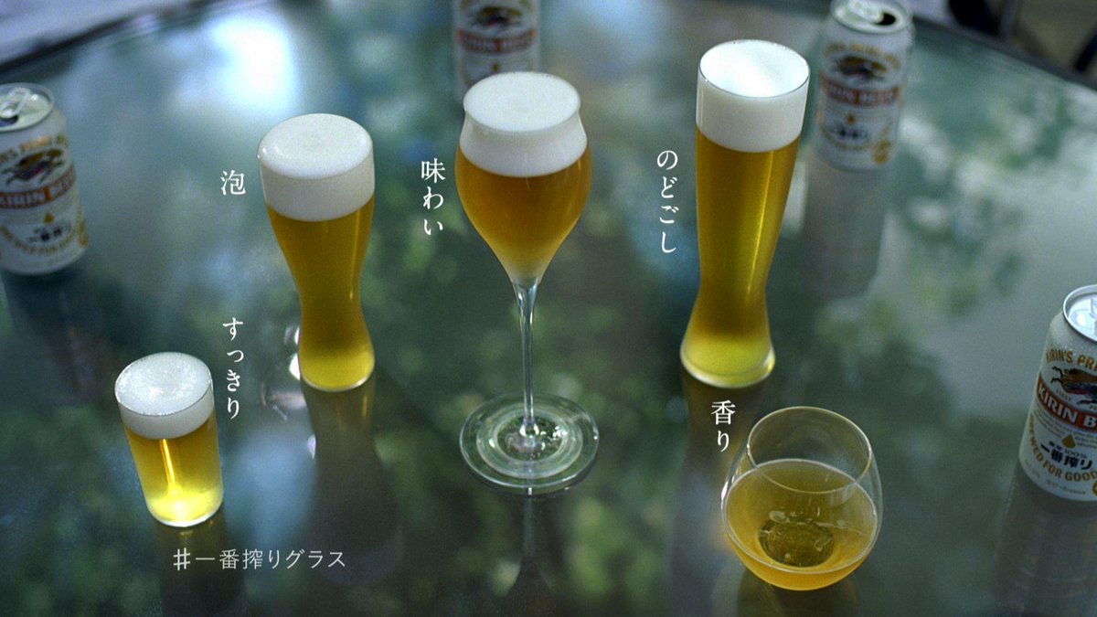 嵐 キリンビールのcm 公式ツイート Togetter 嵐 キリンビールのcm 公式ツイート Togetter