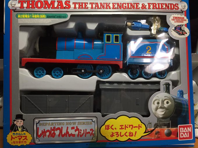 きかんしゃトーマスとなかまたち しゅっぱつしんこうシリーズ