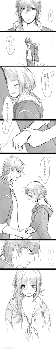 @amecan_08 何も始まらない。 