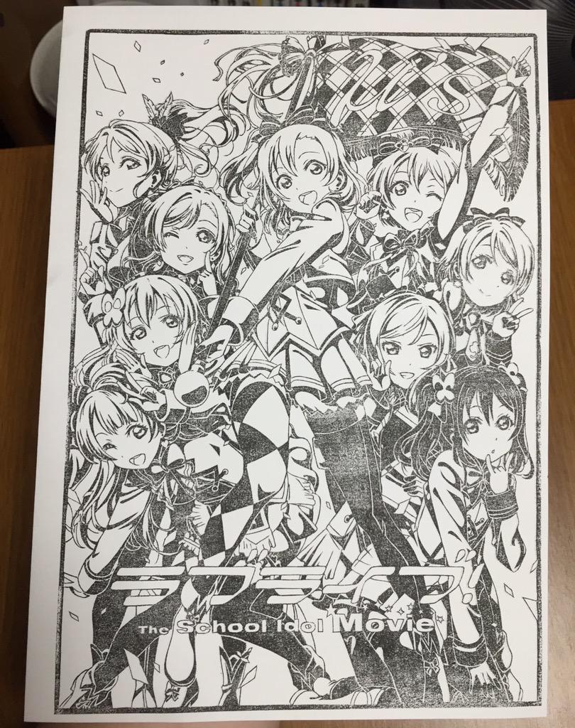 itig00000's tweet photo. ラブライブ！の映画パンフレット表紙をメガケシで彫った！！サイズはほぼA4で約37時間かかってやっと完成⁽⁽꜀(:3꜂ ꜆)꜄⁾⁾そして記念の＼77777ツイート／ #消しゴムはんこ #ラブライブ http://t.co/Ql0xqRlwRc