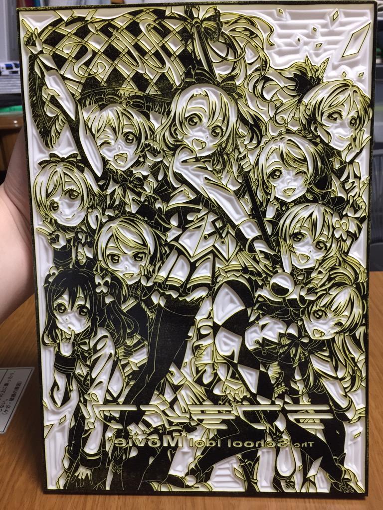 ラブライブ 映画パンフの表紙が驚異的クオリティで消しゴムはんこになった Togetter ラブライブ 映画パンフの表紙が驚異的クオリティで消しゴムはんこになった Togetter