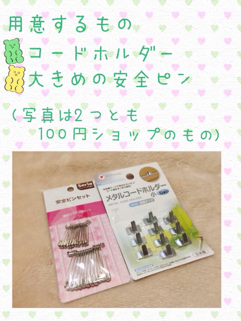 アー チャン على تويتر よく絵柄は好きなのに缶バッジじゃなく缶マグだったり缶キーホルダー だったりして痛バにつけられない ってことがよく皆よくあると聞いたので 私の場合はこんな感じで改造してます O 10個0円程で改造できるよ Http T Co アー チャン على تويتر よく絵柄は好きなのに缶バッジじゃなく缶マグだったり缶キーホルダー だったりして痛バにつけられない ってことがよく皆よくあると聞いたので 私の場合はこんな感じで改造してます O 10個0円程で改造できるよ Http T Co