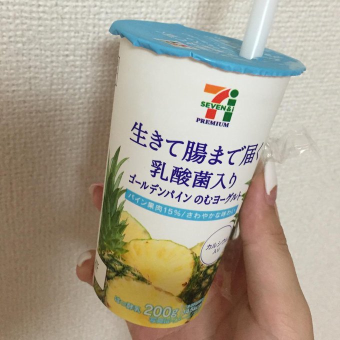 ぱいなぽー(ノｗ`*)！めっちゃうまいー(*&acute;Д｀*)！ http://t.co/sl6JpwJnG9