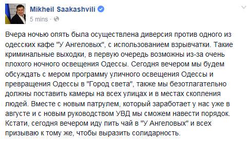 Украина не будет поставлять газ на оккупированные территории Донбасса, - Демчишин - Цензор.НЕТ 104