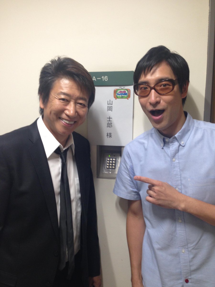 小宮山雄飛 ホフディランであり スマイルスデイビス Twitter वर 本日の収録 あの 美味しんぼ の山岡 さんの声の井上和彦さんと ほんと なんでも好きだって言い続けると叶うものだねー しかも山岡コスプレで Http T Co Ttqluntz3l