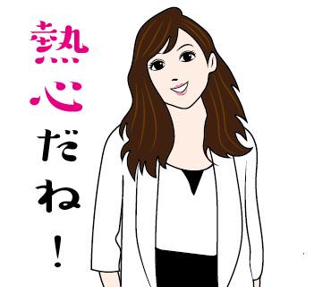 専業主婦のtwitterイラスト検索結果 古い順