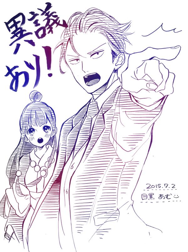 忘れたころにリクエスト⑥【逆転裁判風奈緒と鬼瀬くん】
※ゲームのイラスト(ポーズ)参考にしてます
大逆転裁判発売もうすぐですね!楽しみ! 