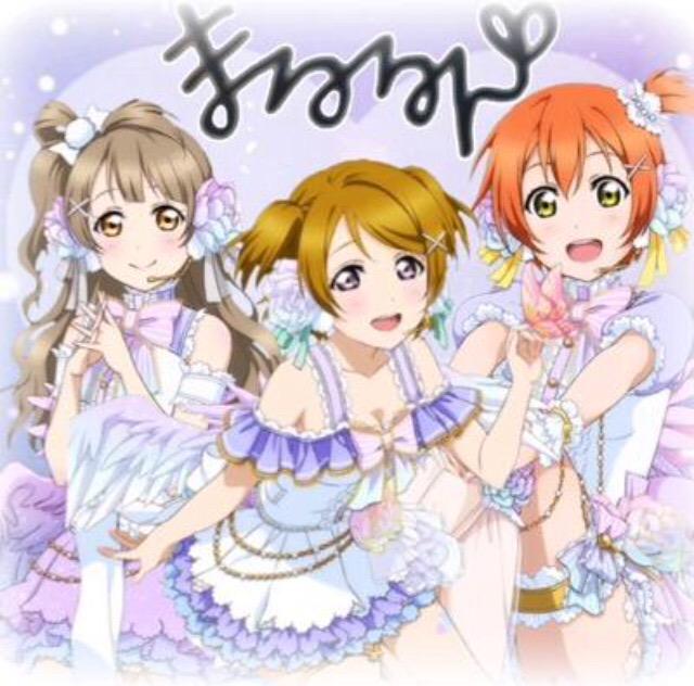 ことりんぱな推しのtwitterイラスト検索結果 古い順 ことりんぱな推しのtwitterイラスト検索結果 古い順