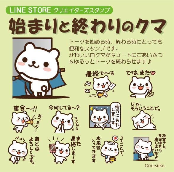 Mimimimisuke1さんのイラスト一覧 32ページ目