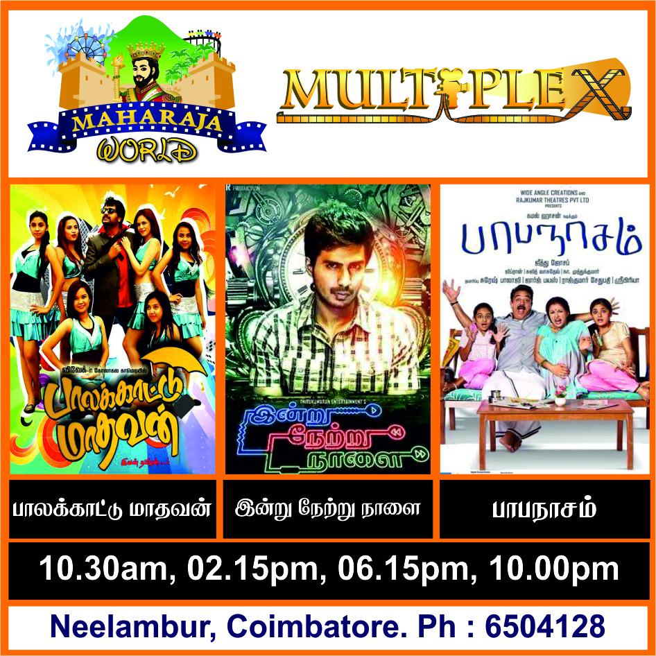 MaharajaMplex's tweet photo. Movie running in Maharaja from 03Jul2015 http://t.co/9nFlXY0Mi0
