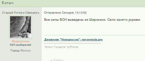 Порошенко: Из плена боевиков освобождены украинские воины - Роман Капаций и Вадим Бабенко - Цензор.НЕТ 9042