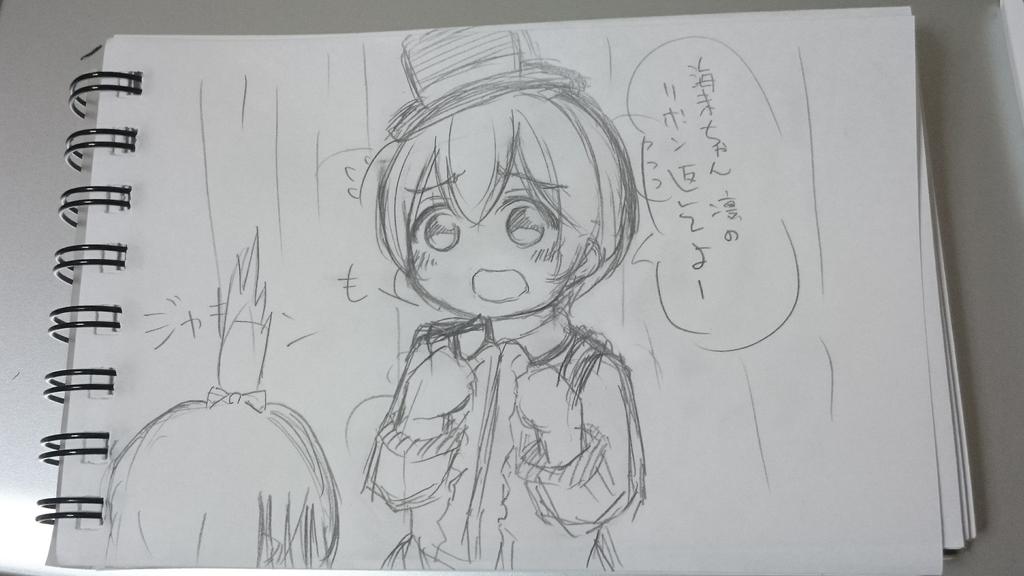 (もう少しだけ大きいスケッチブック買えば良かったにゃ) 
