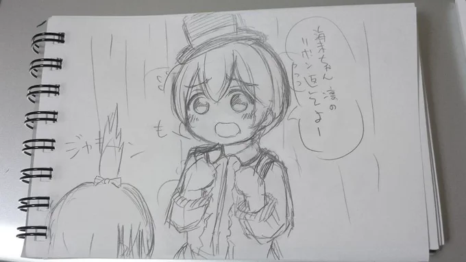 (もう少しだけ大きいスケッチブック買えば良かったにゃ) 