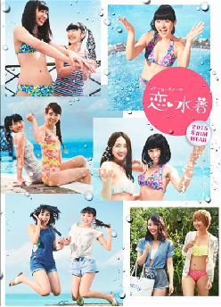 イトーヨーカドー 今年も登場 恋水着 Http T Co Ewzlfxwd6i トレンドのフルーツ柄や上下別デザインビキニ 体型カバーができるタンキニなどデザイン豊富に揃えました 夏休みの前にぜひチェック Supergirls スパガ Http T Co Oh8hpegbre