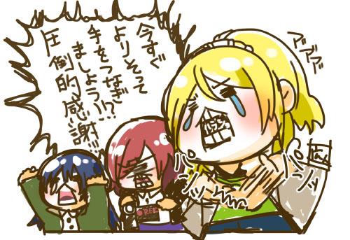 ソルゲのtwitterイラスト検索結果 古い順 ソルゲのtwitterイラスト検索結果 古い順