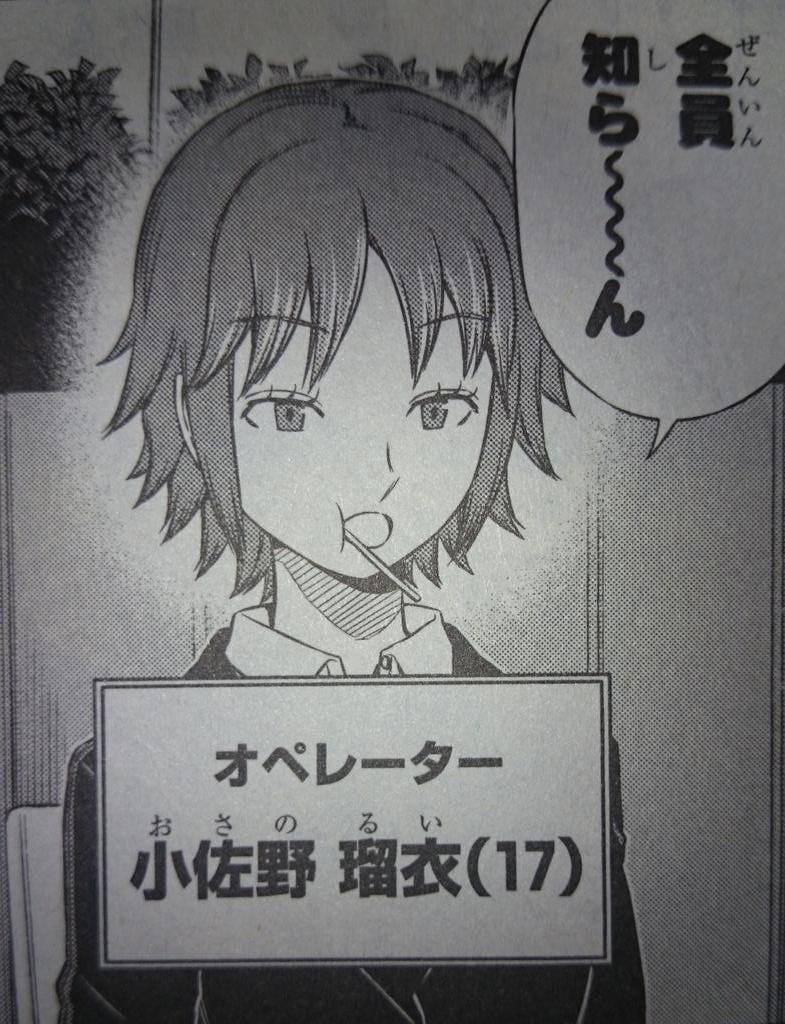 ワールドトリガー 7月生誕祭15 13ページ目 Togetter