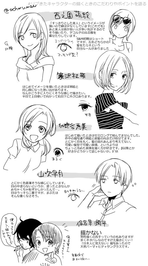 地方民 Ochaumee さんの漫画 18作目 ツイコミ 仮 地方民 Ochaumee さんの漫画 18作目 ツイコミ 仮