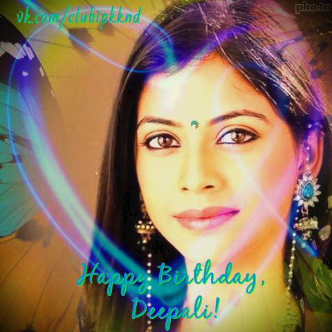 clubipkknd's tweet photo. Happy birthday @deepalipansare ! Creative success to you! http://t.co/2Vq2RUX5ZQ