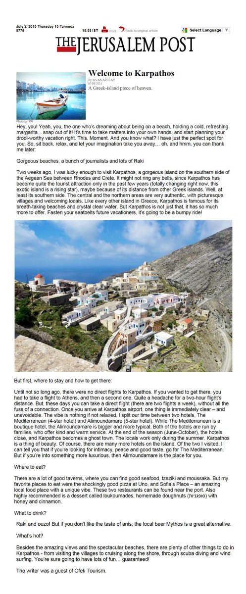 Welcome to Karpathos studiosdelfini.wordpress.com/2015/07/02/wel…