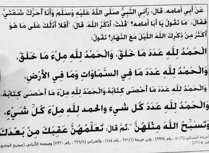 hossa511's tweet photo. #صدقه_جاريه عن والدي رحمه الله وغفر له وأدخله الفردوس الأعلى في الجنة ..🌹 http://t.co/2r0CqrVaLU