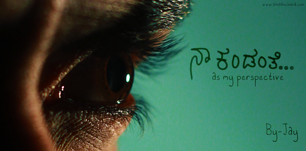 Bhitthichitra's tweet photo. http://t.co/RgokI1zHL7 http://t.co/agaGxeXDWU