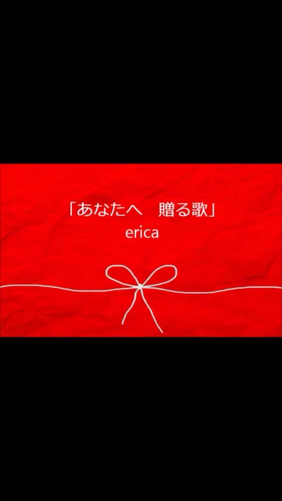 好きだからね On Twitter 突然ごめんね でも聞いてほしい 目を見たらきっと言えない気がするから 初めて話したあの時から 私の中が動き始めた あなたは知ってますか 目が合うだけで うれしくて 会うたびに切なくなった でももう自分にウソつきたくないよ Http T
