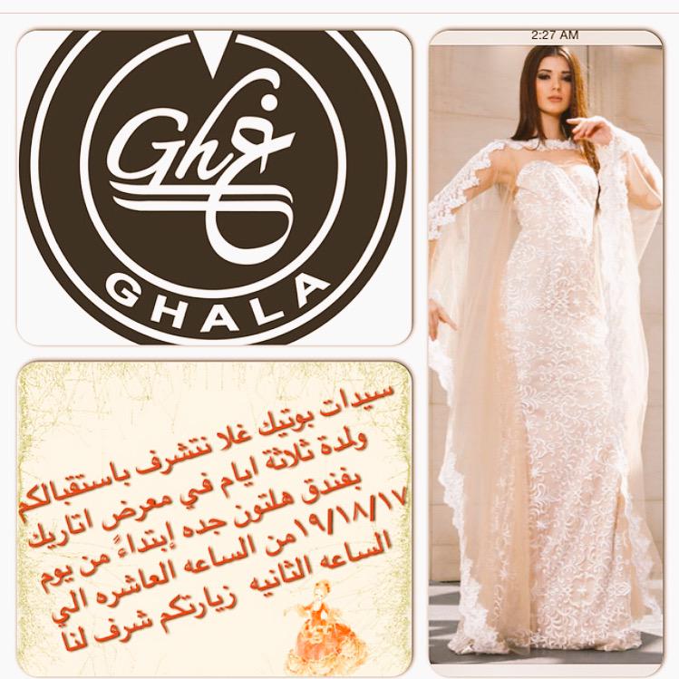 ghala boutique (@ghalaboutique) on Twitter photo 