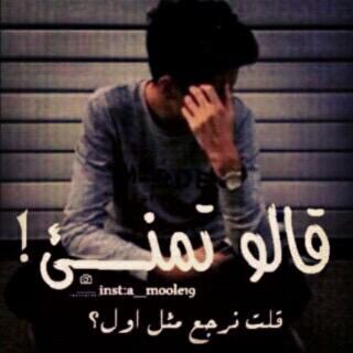 mohsenagili's tweet photo. وأقسم بأني آرى تغيرآت تؤلمني ولكني أرآقبها بِ صمت " http://t.co/SSaFHVctnK
