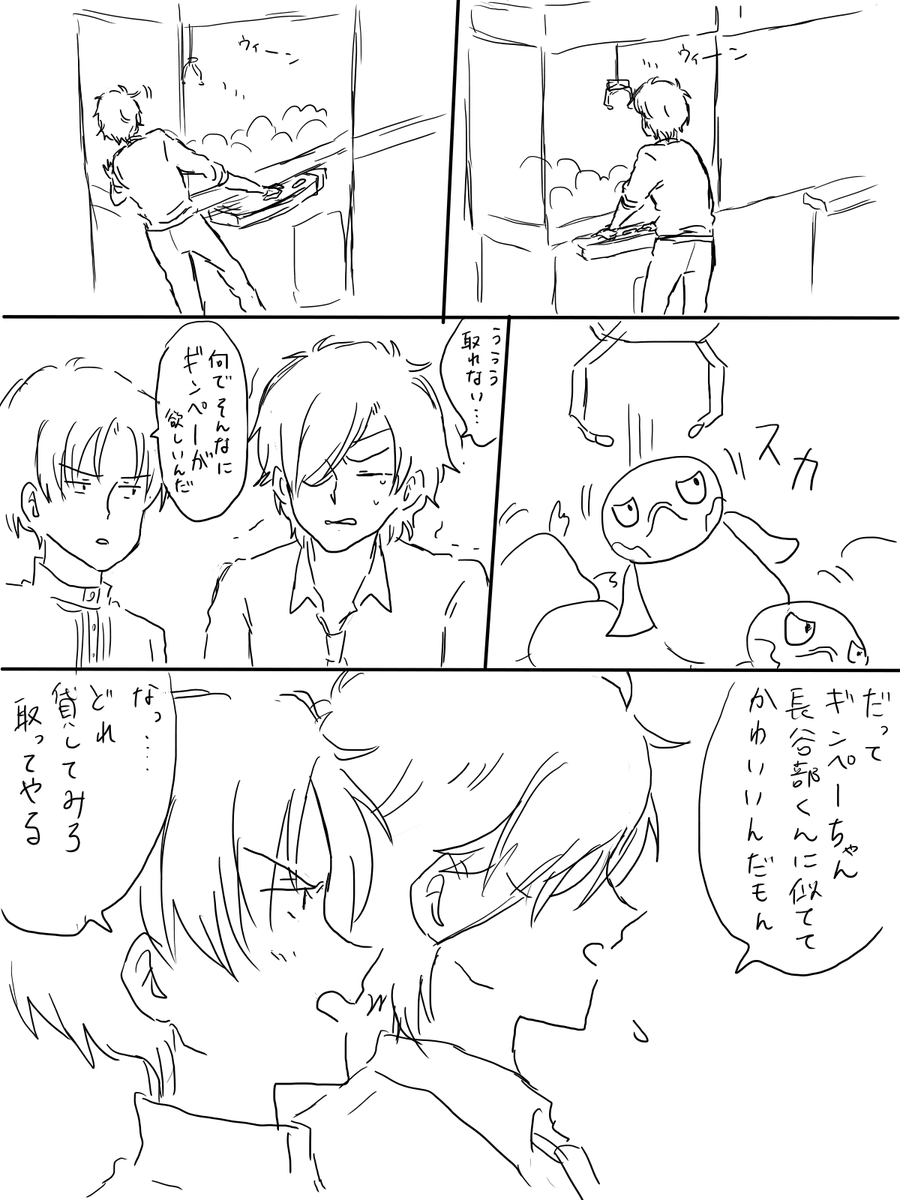 燭へしだ 