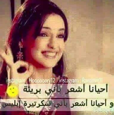 hoho_alger's tweet photo. c'est moi innocent <3 <3 http://t.co/ZuxMzMWjh6