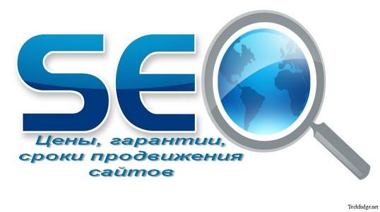 #seo #новости: выложены условия, цены, гарантии, сроки выполнения работ по #продвижению_сайтов seo-moscow.blogspot.ru/p/blog-page_2.…