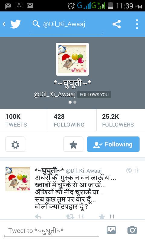 lvu04's tweet photo. @Dil_Ki_Awaaj  जी भी कमाल हे 
#100_K Tweet &amp; #25_k #Followers 
मतलब हर चौथा त्वीट इन्हे एक नया मित्र देता हे 😊👏✌ http://t.co/aEJm1A7a13