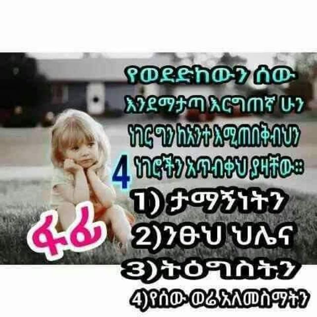 bisrat Adesu (@bisratad12) on Twitter photo 