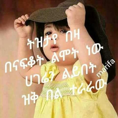 bisrat Adesu (@bisratad12) on Twitter photo 