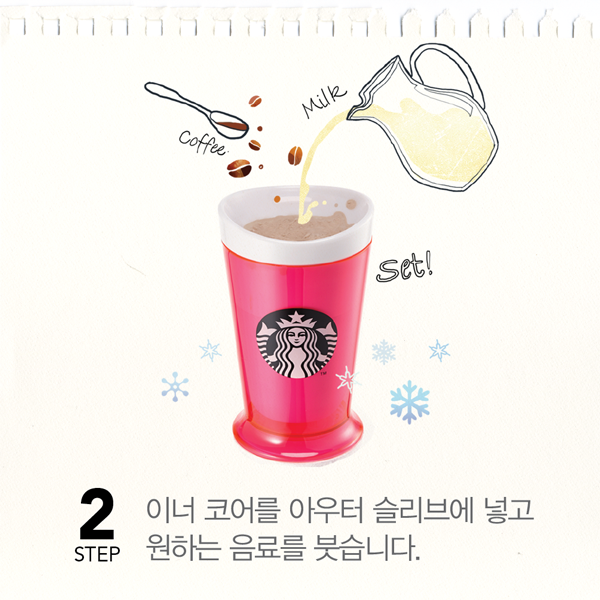 StarbucksKorea's tweet photo. 프로즌 드링크 메이커를 어떻게 사용하는 것이 좋을까요-? :) 사용법을 살펴볼까요-? http://t.co/Dcn8PoEaC1